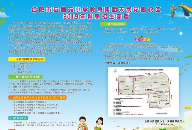 合肥育英中學_合肥育英中學排名第幾_合肥育英中學高中部