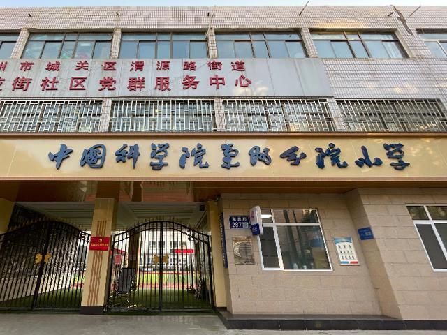 榆次逸夫小學平面示意圖_榆次逸夫小學報名時間_榆次逸夫小學