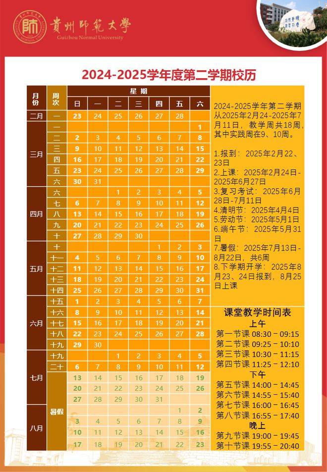 游府西街小學郭莉_游府西街小學有多好_游府西街小學