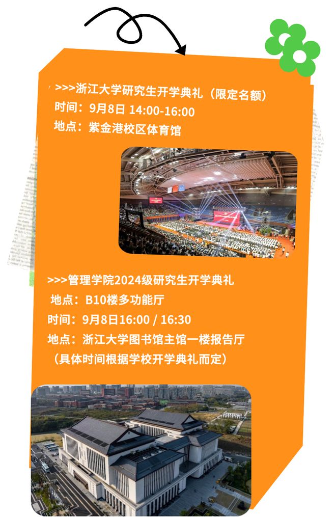 游府西街小學郭莉_游府西街小學_游府西街小學有多好