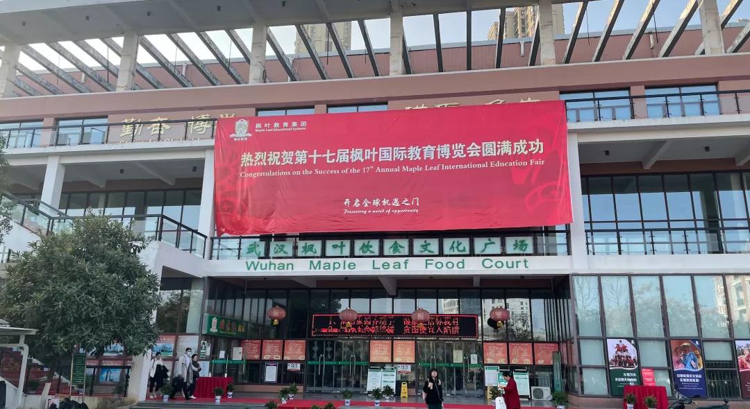 國際網絡教育平臺_國際網絡中心_國際學校網