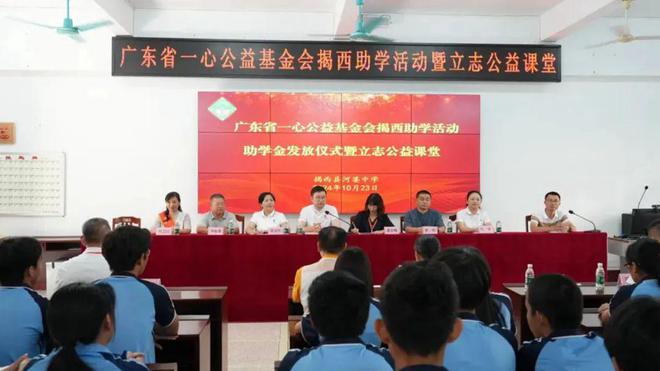 杭州公益中學校訓_杭州公益中學宣傳片_杭州公益中學