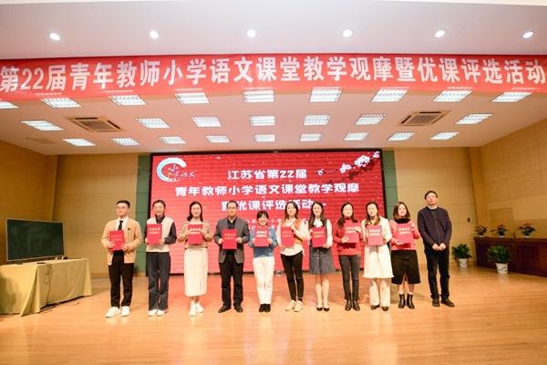 揚州育才小學_揚州育才小學東校區_揚州育才小學校長