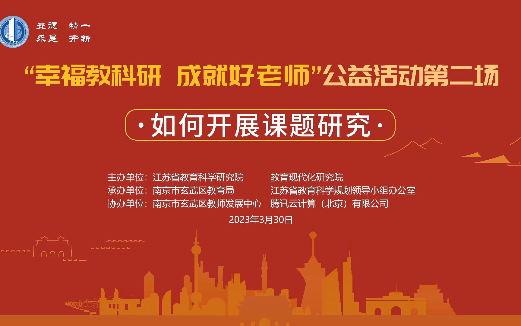 揚州育才小學東校區_揚州育才小學_揚州育才小學校長