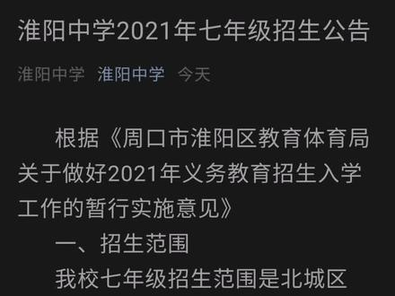 嘉興一中實驗初中部_嘉興一中實驗初中_嘉興一中實驗學校初中