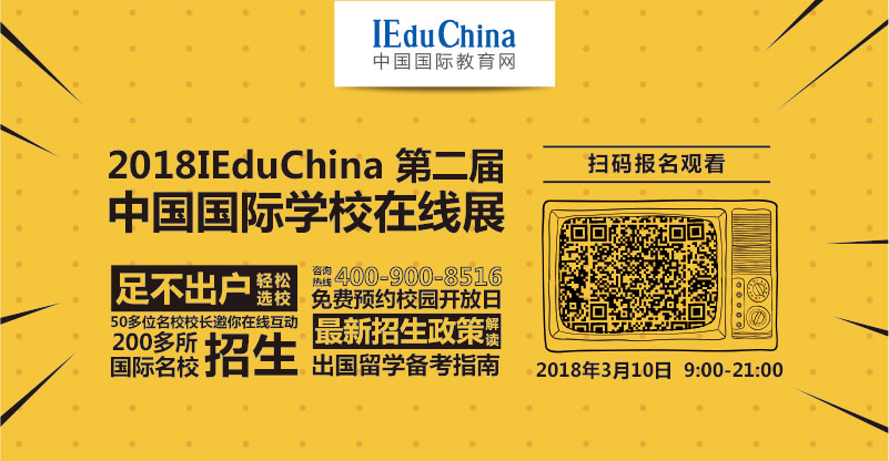 國際學校 學費_國際學校的學費_國際學校的學費很貴嗎