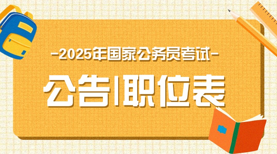 威縣仲夷小學東區_威縣仲夷小學_威縣仲夷中學附屬小學