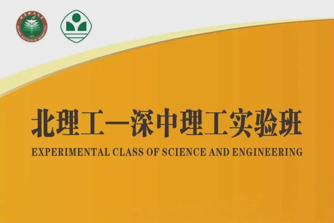 威縣仲夷小學_威縣仲夷中學附屬小學_威縣仲夷小學東區