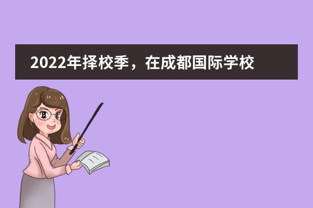 國際班級_國際班學校_國際班班名