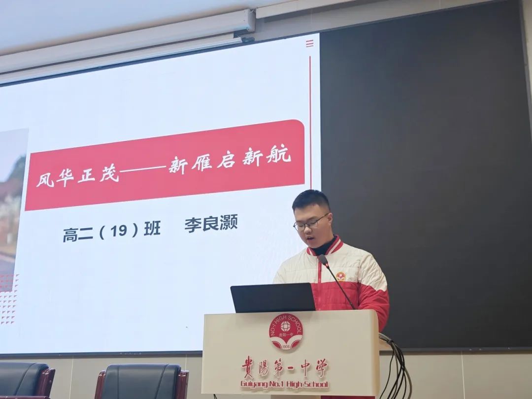 貴陽一中新世界國際學校_貴陽一中國際班怎么樣_貴陽一中國際部