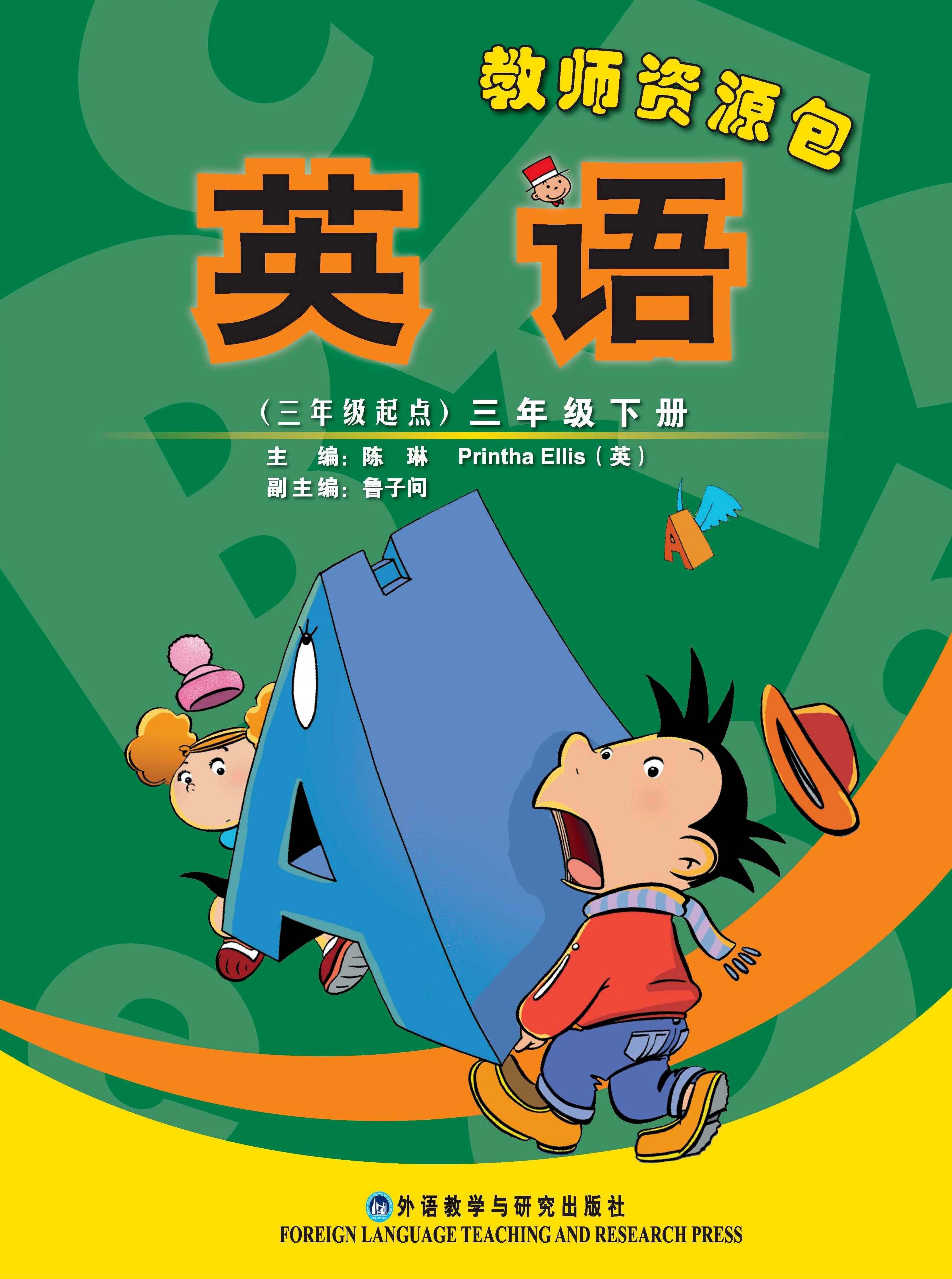 泰安小學_泰安小學排名_泰安小學幾年制