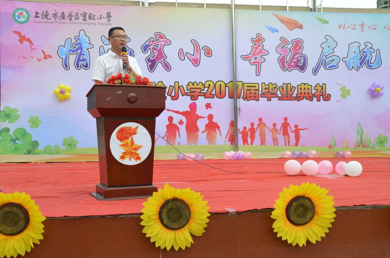 蘇州蘇苑實驗小學_蘇苑實驗小學_蘇苑實驗小學學區房小區