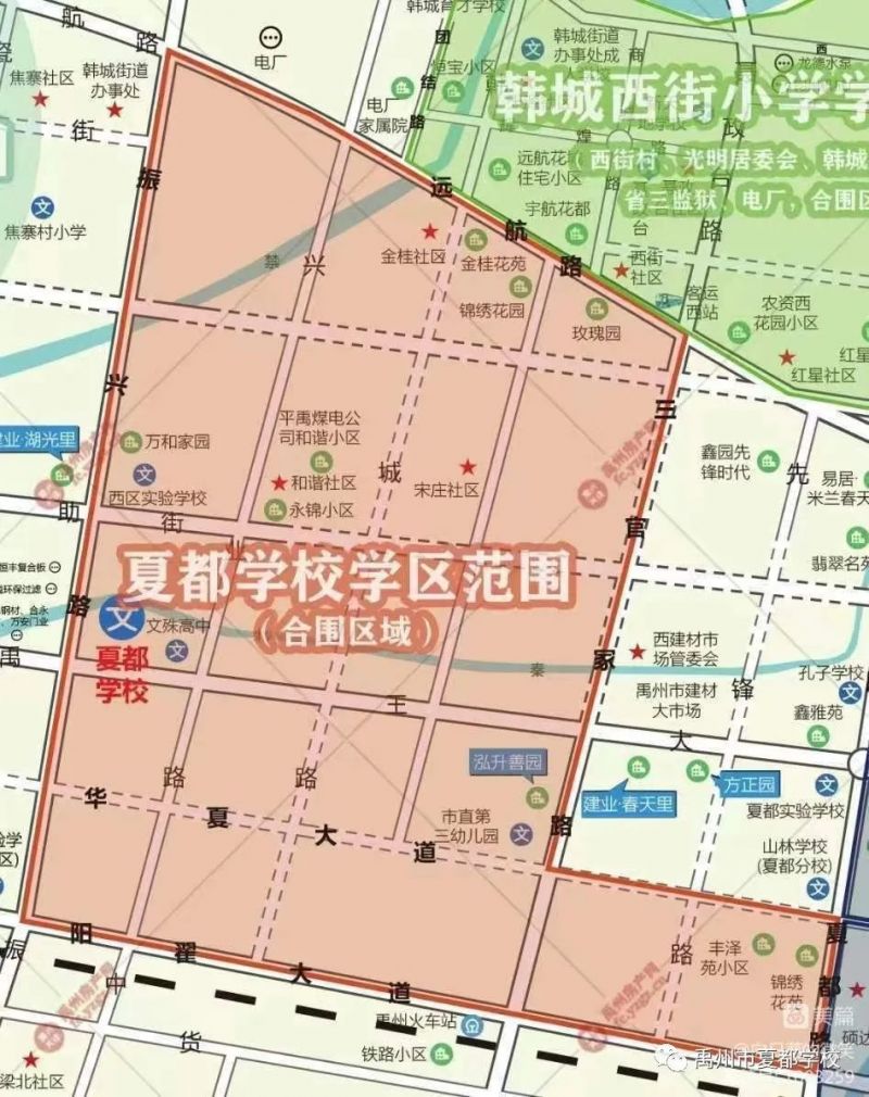 順義西辛小學(xué)招生條件_順義西辛小學(xué)_順義西辛小學(xué)教育集團(tuán)