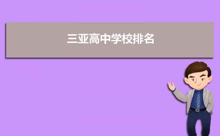 貴陽中英實驗語學校怎么樣_貴陽六中英語實驗學校_貴陽英語實驗中學怎么樣