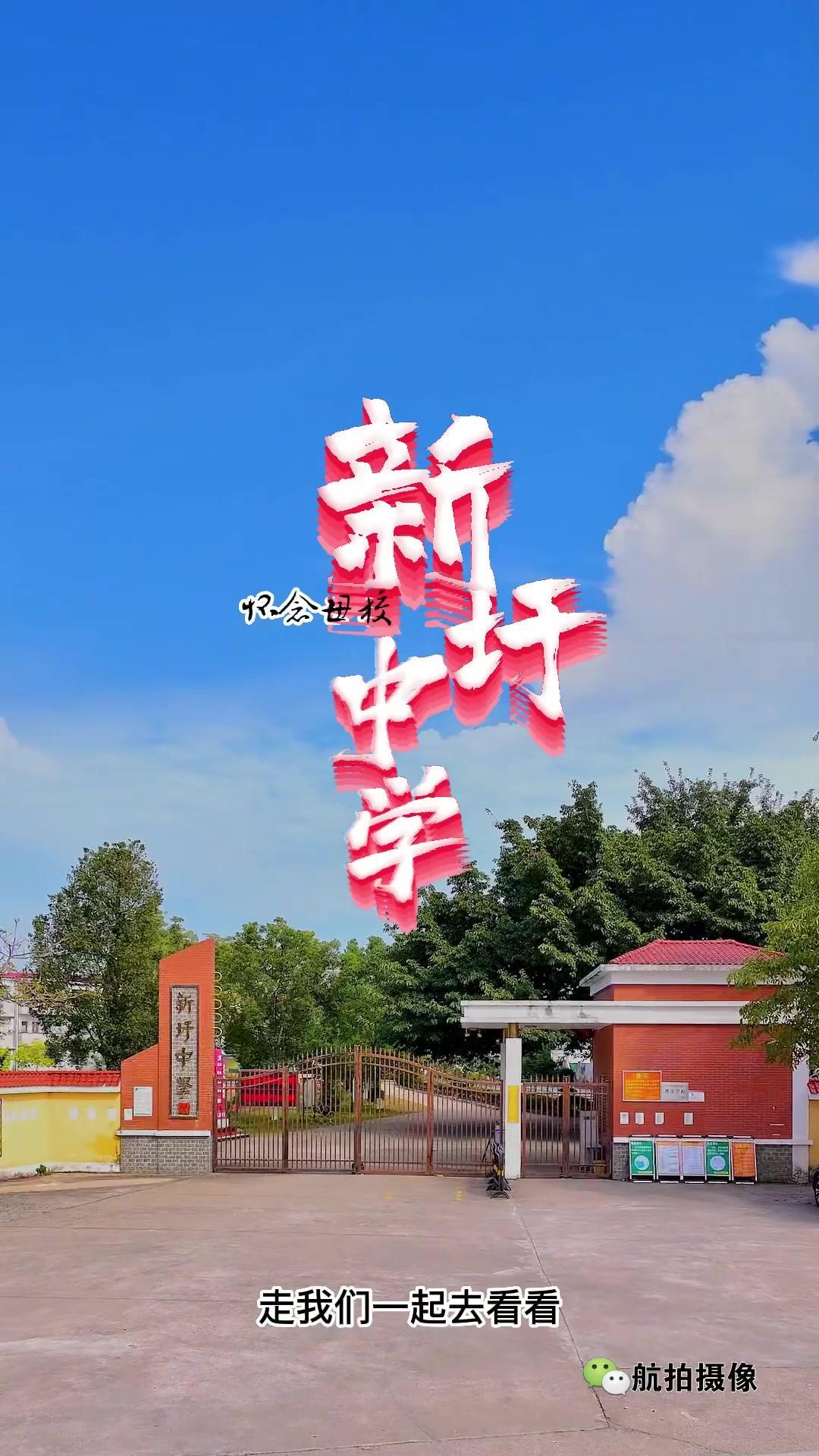廣州江南中學校長_廣州市江南中學怎么樣_廣州市江南中學