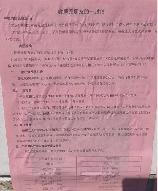 石家莊小學放寒假時間2024_石家莊小學寒假時間2024_石家莊小學
