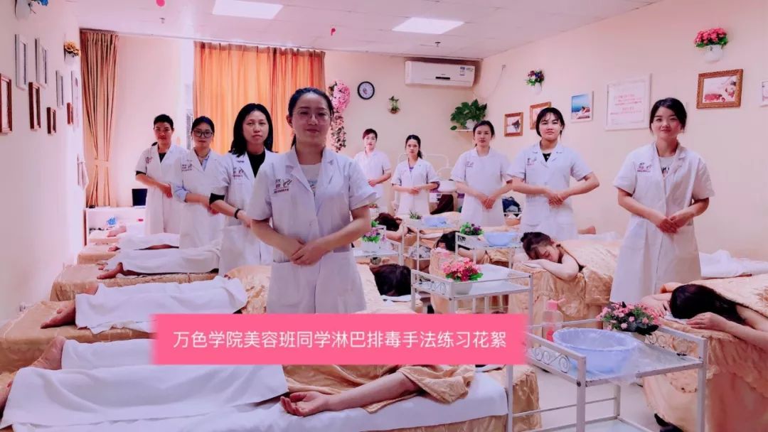 廣州市美容技校_廣州美容技術學校_廣州有哪些技術學校美容