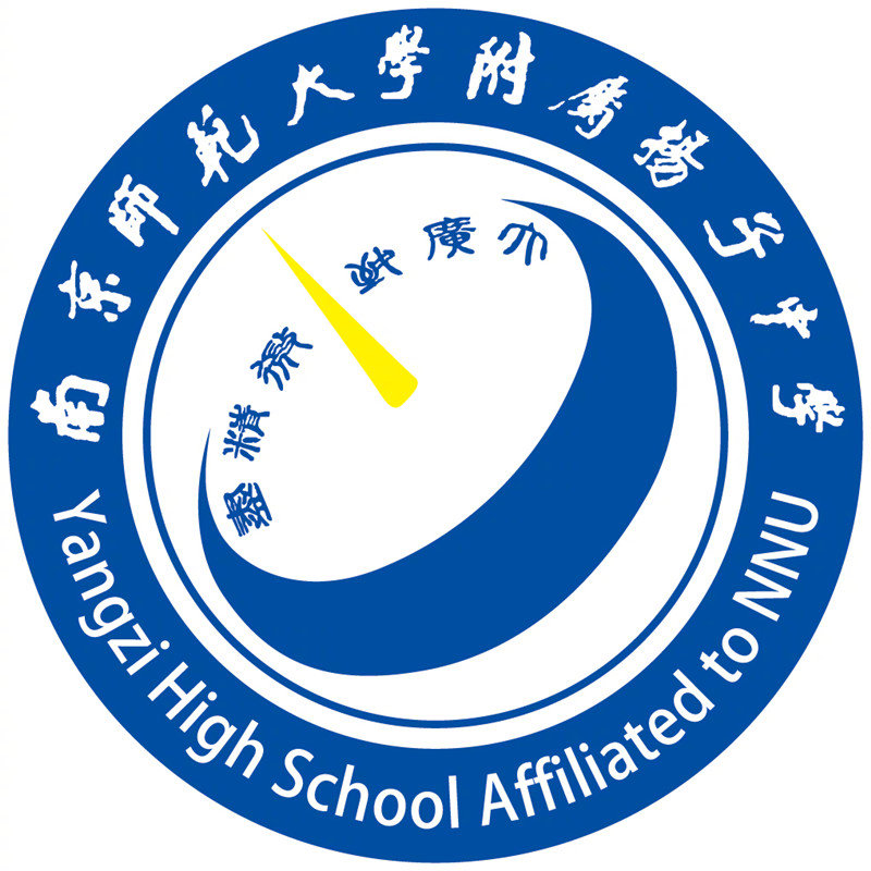 江蘇省贛榆高級中學多大_贛榆高級中學_高級中學贛榆校區地址