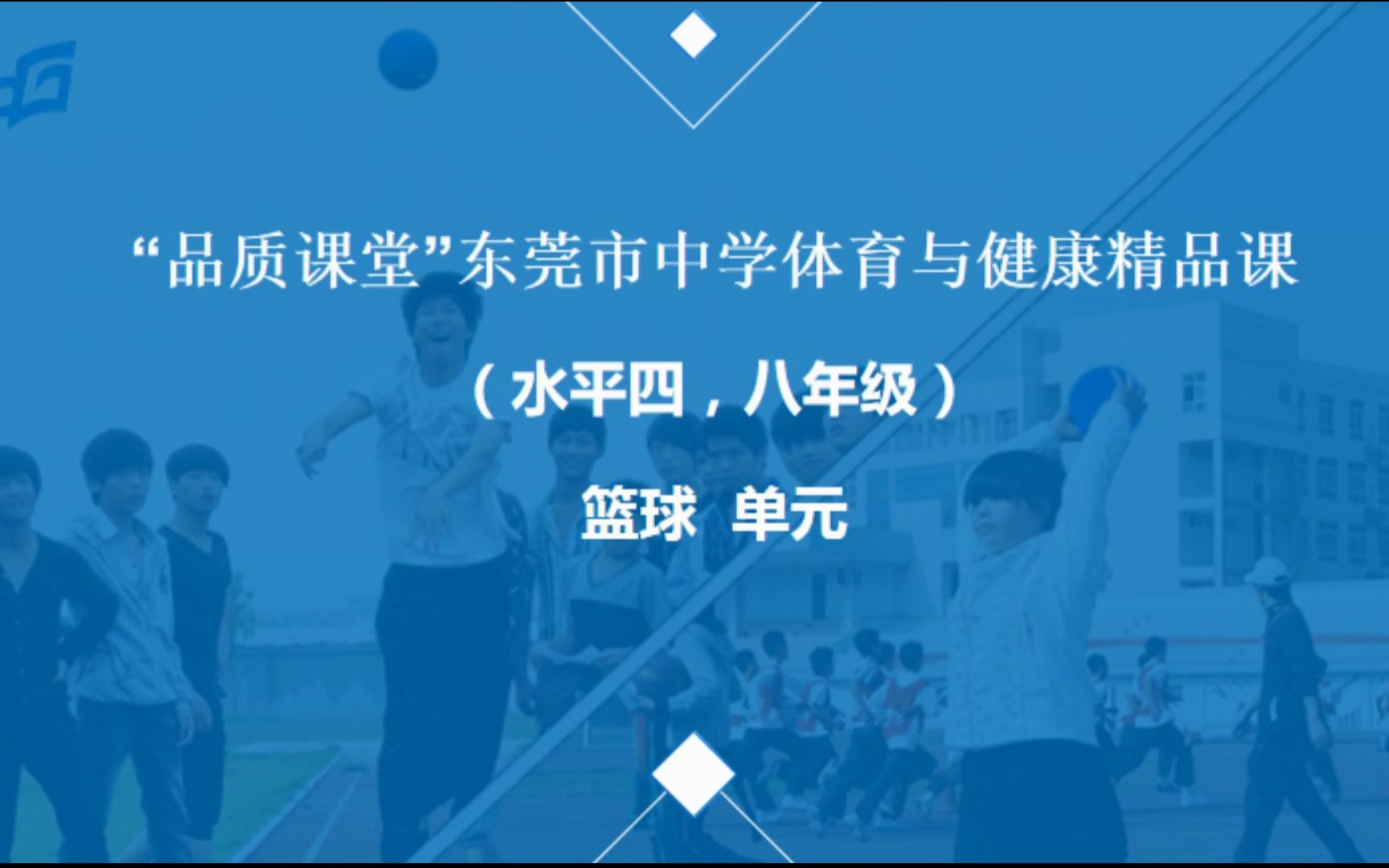 東華初級中學t級組_東華初級中學_初級東華中學國慶放假安排表