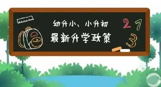 順德廣東省實驗中學高中部_廣東省實驗中學順德學校_廣州順德實驗中學