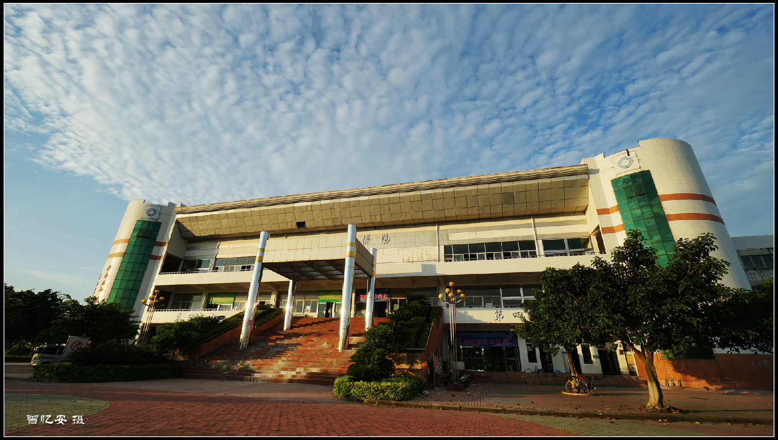 廣東省科學技術學校地理位置_廣東省科學技術學校_《廣東省科學技術普及條例》