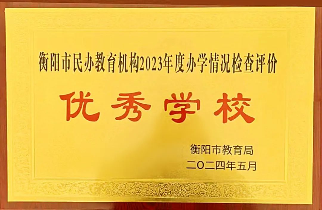 東莞濟(jì)中學(xué)升學(xué)率_東莞市濟(jì)川中學(xué)_東莞十中好還是濟(jì)川好