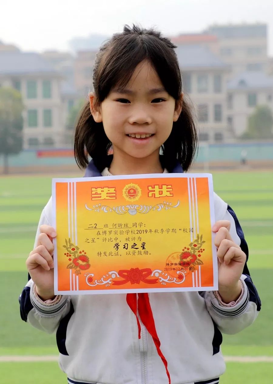 博羅縣實驗_博羅實驗學校_實驗學校博羅陳老師