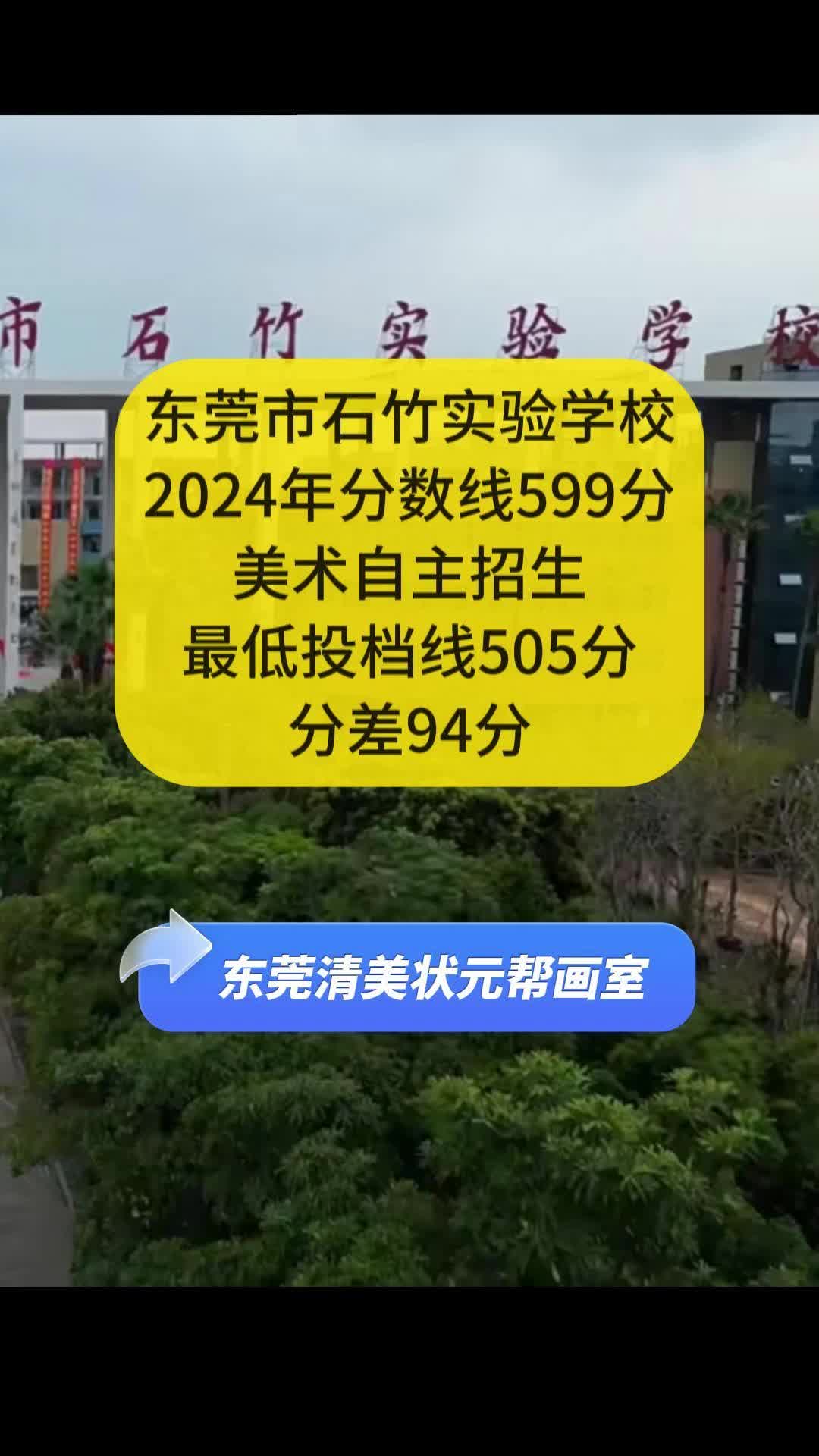 博羅縣實驗_實驗學校博羅陳老師_博羅實驗學校