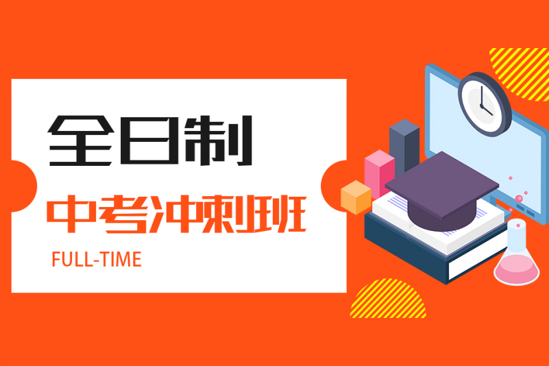 封閉學校一個學期的學費_封閉式學校一年費用大概多少_封閉式學校一年多少錢費用