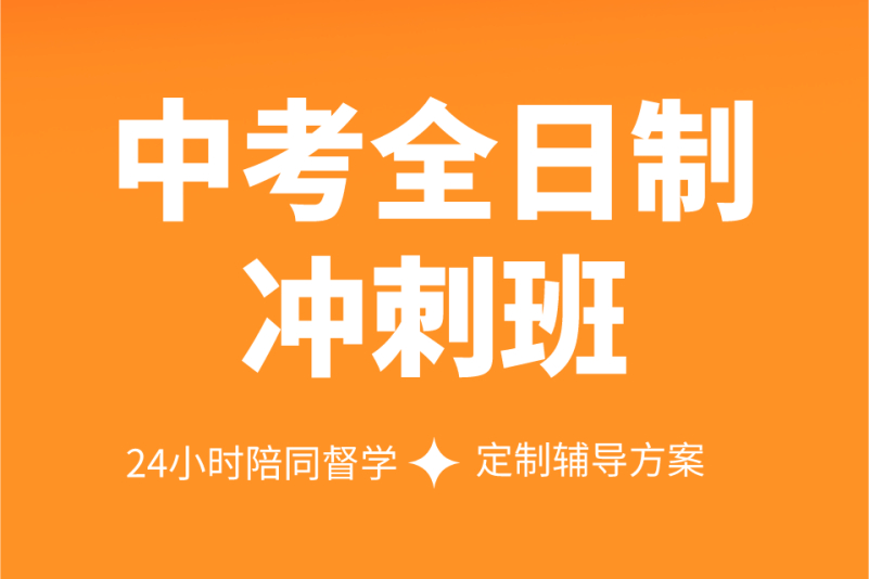封閉式學校一年多少錢費用_封閉式學校一年費用大概多少_封閉學校一個學期的學費