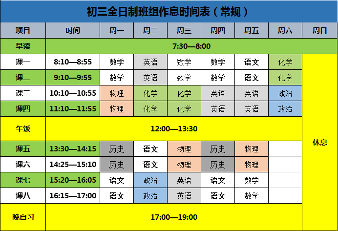 封閉式學校一年多少錢費用_封閉式學校一年費用大概多少_封閉學校一個學期的學費