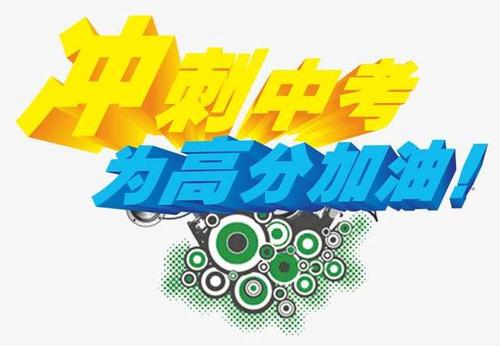 封閉學校一個學期的學費_封閉式學校一年多少錢費用_封閉式學校一年費用大概多少