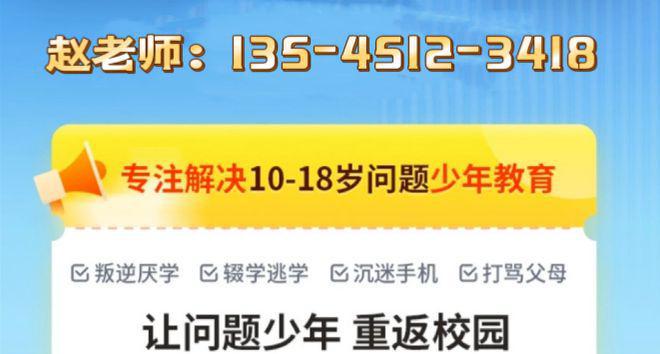 封閉式學(xué)校怎么收費(fèi)_封閉式學(xué)校是_封閉式學(xué)校一年多少錢