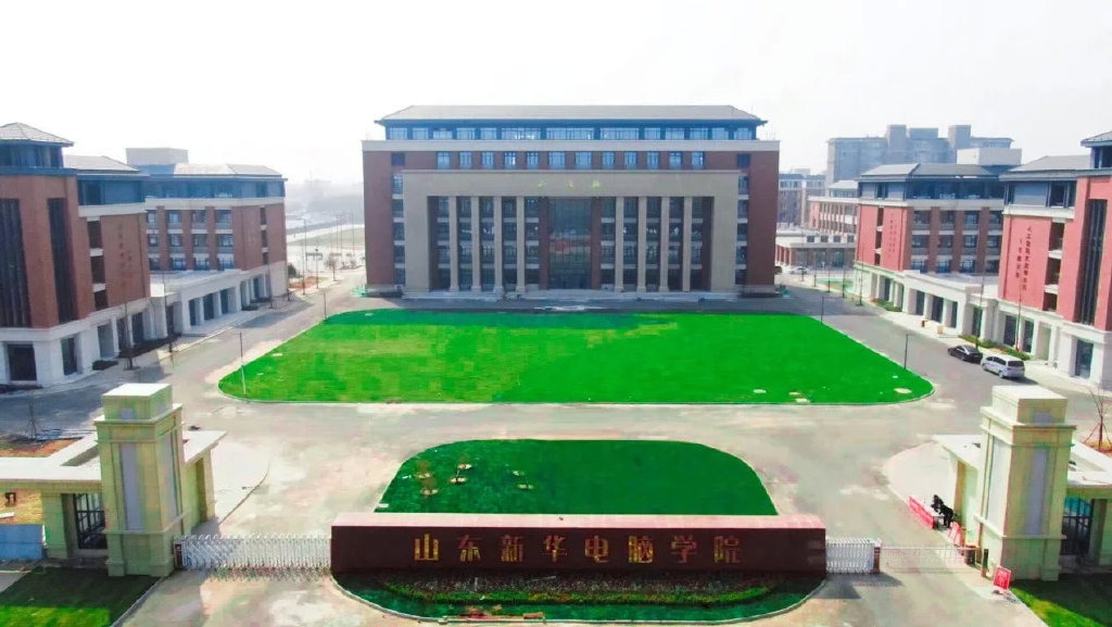 北京新華電腦學院官網_北京新華電腦學院地址_北京新華電腦學校