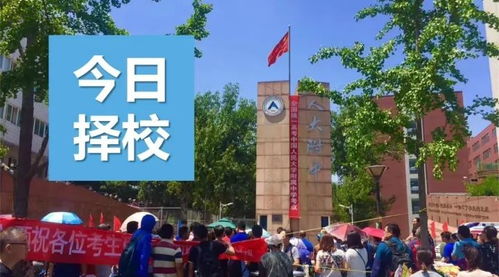 北師大附屬實驗中學_北師大附中實驗_北師大附屬實驗中學電話