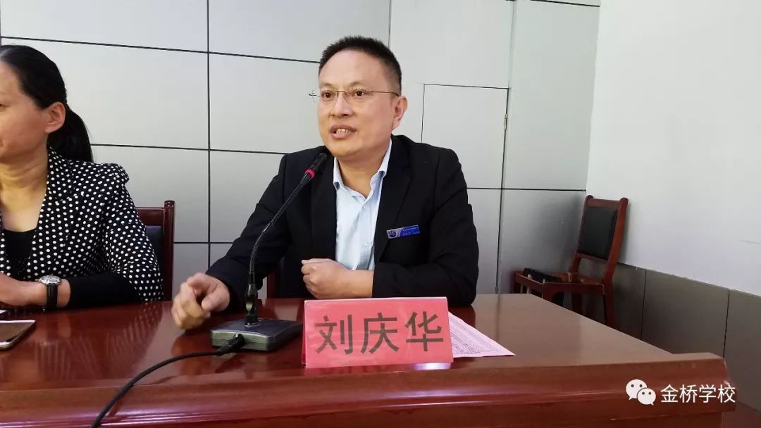 楓樹山小學本部_楓樹山小學是名校嗎_楓樹山小學