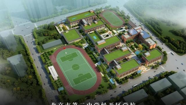北京景山學校初中_北京景山中學排名_北京景山中學