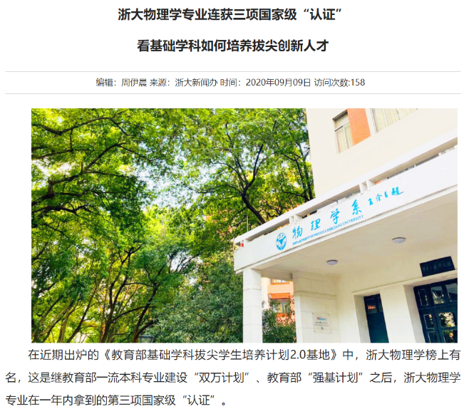 中學(xué)北京英語聽力考試_中學(xué)北京排名_北京21中學(xué)