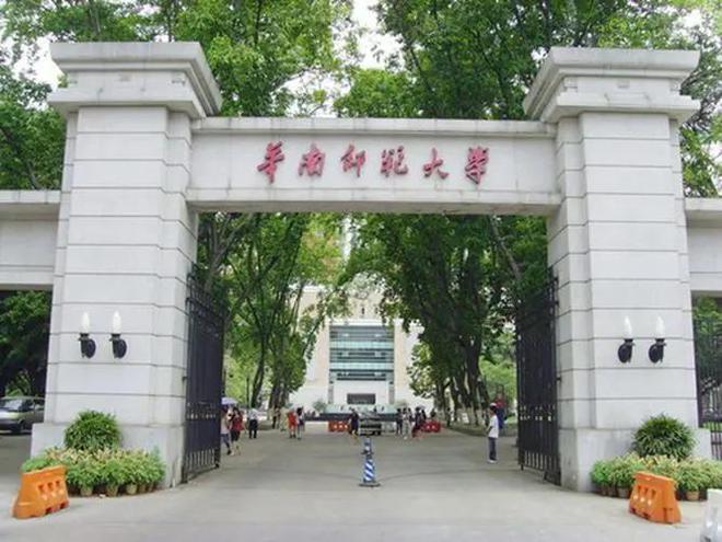 東莞學(xué)校招聘信息_東莞 學(xué)校_東莞學(xué)校有哪些