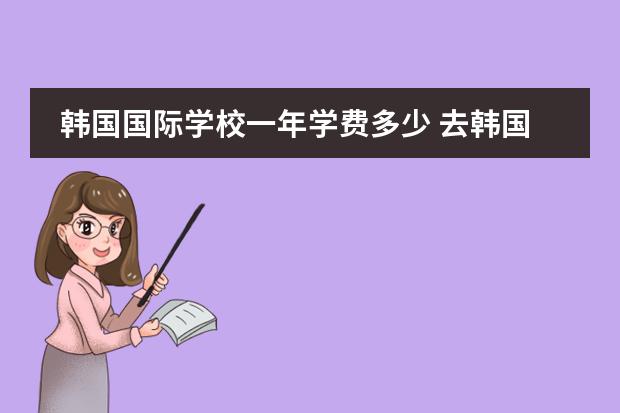 成都私立小學(xué)排名前五十_成都最好私立小學(xué)排名_成都私立學(xué)校排名小學(xué)