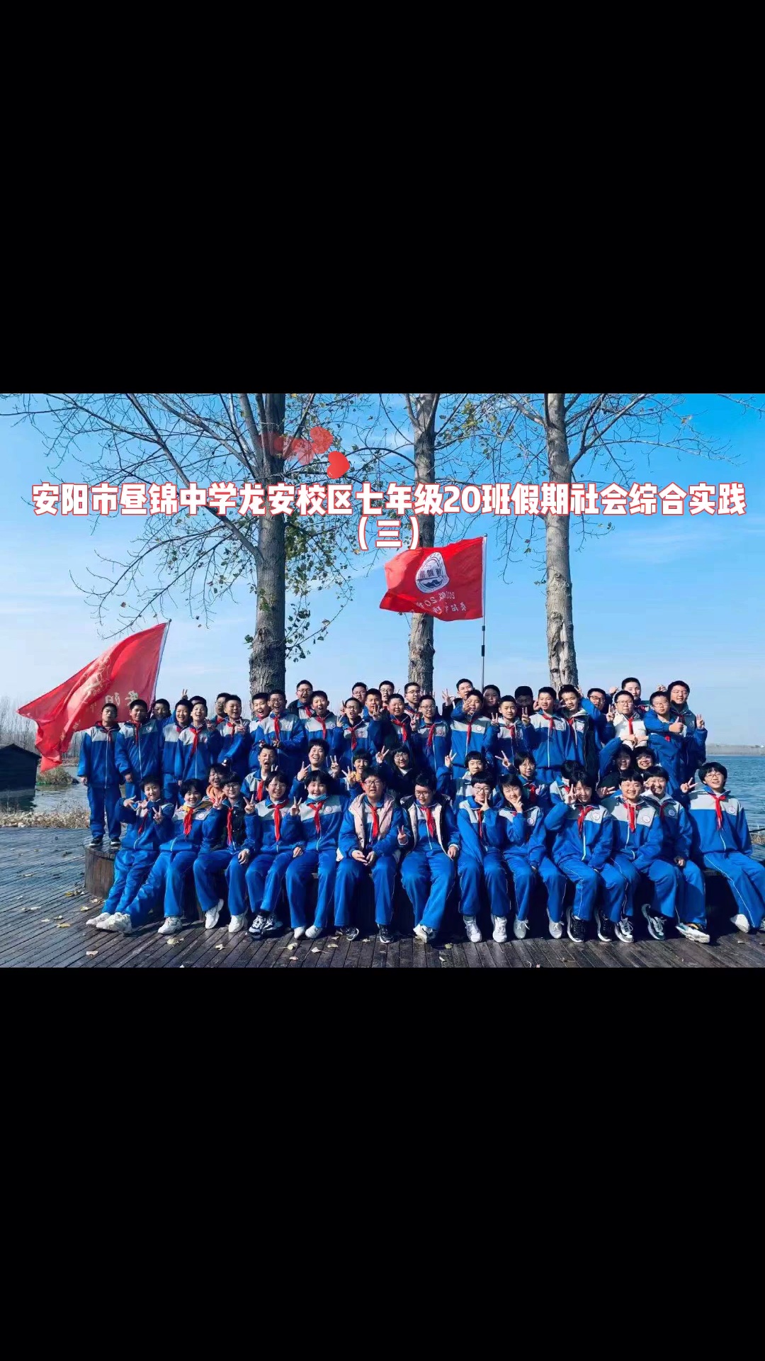 安陽晝錦中學在安陽排名_安陽中學晝錦好還是11中_安陽市晝錦中學