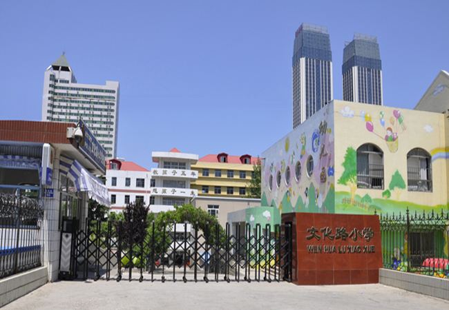 東北育才學(xué)校校園網(wǎng)怎么報名_東北育才學(xué)校校園網(wǎng)_東北育才校園網(wǎng)招生招聘