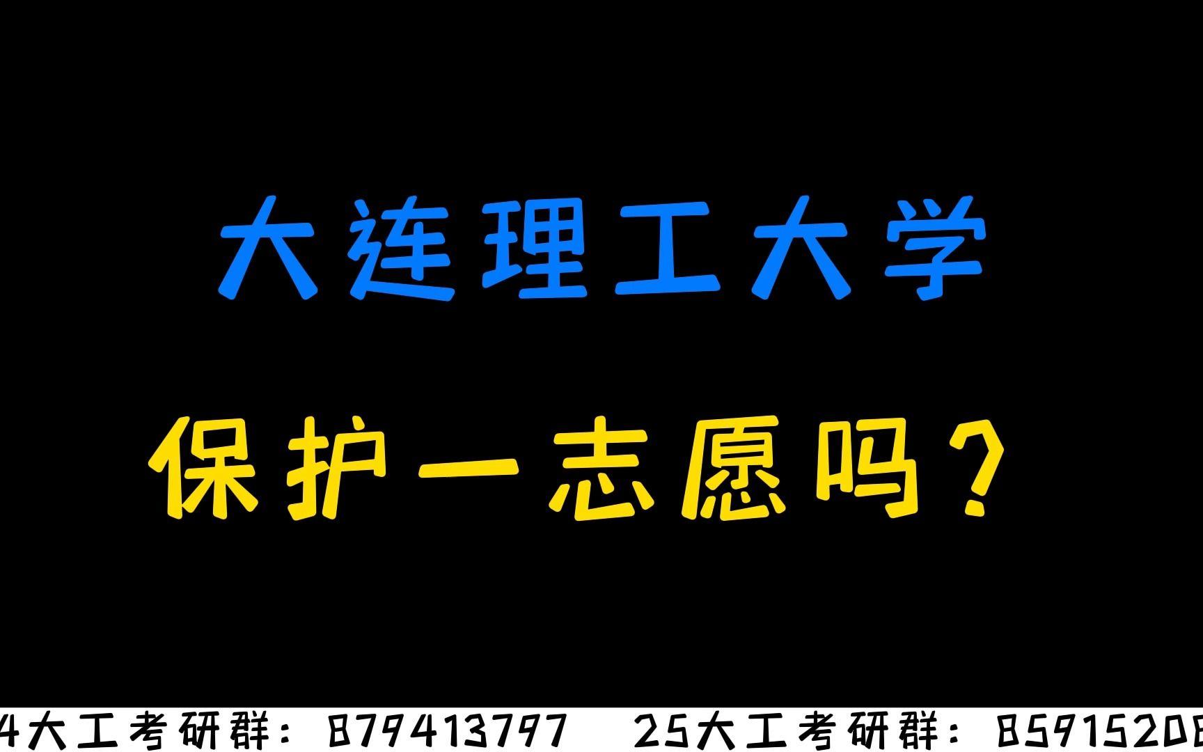 中北大學錄取分數線_中北大學北京錄取分數線_中北錄取分數線2021