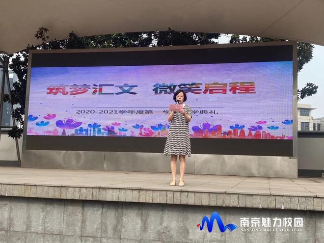 竹園鎮中學_竹園中學校徽_竹園中學