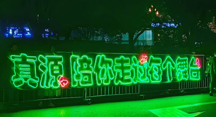 大連蒙妮坦學(xué)費多少錢_大連蒙妮坦美容學(xué)校_大連蒙妮坦美容學(xué)院