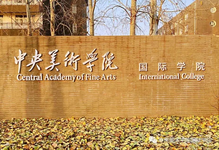 大連楓葉國際學校高中部_大連楓葉國際高中男校_大連楓葉國際學校高中升學率