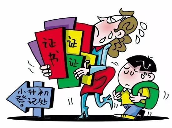 重慶南開中學(xué)小學(xué)升初中分?jǐn)?shù)線_重慶南開中學(xué)小升初_重慶南開中學(xué)初中招生