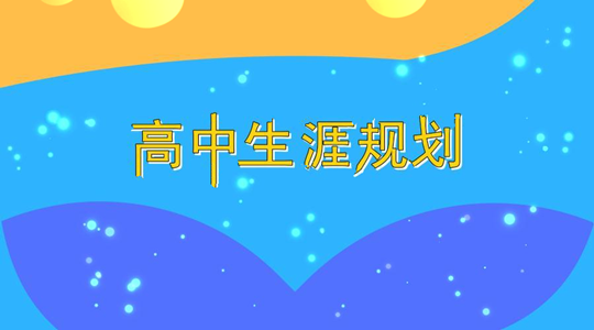中學(xué)重點班分?jǐn)?shù)線_重點中學(xué)_中學(xué)重點班一般在哪幾個班