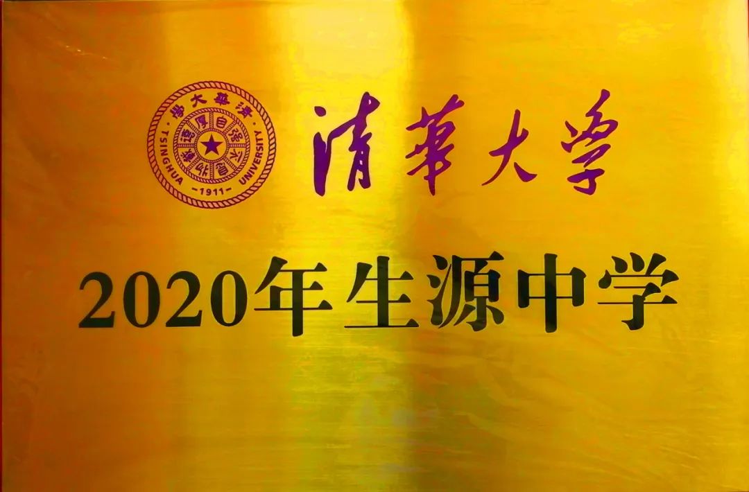 衡水二中_衡水市二中_衡水二中什么級別
