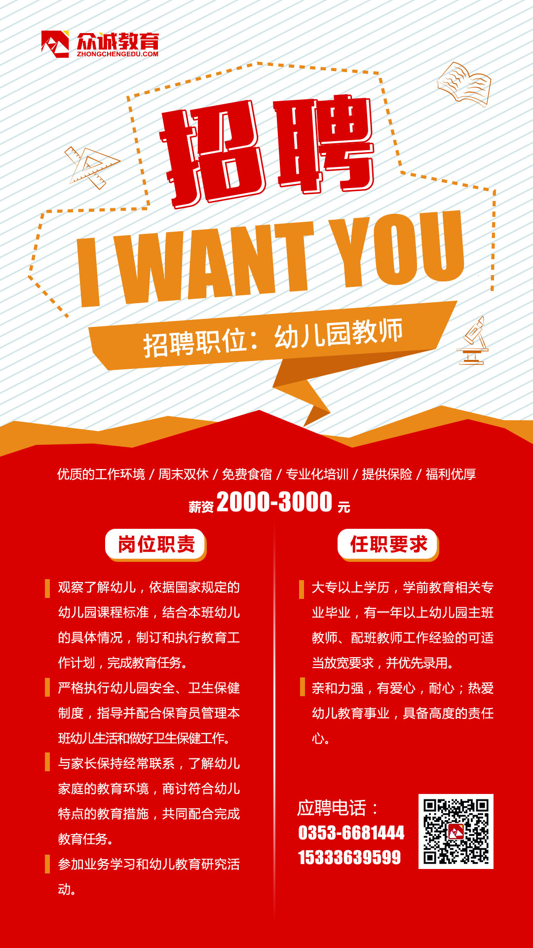 河南師范大學(xué)附中_河南師范大學(xué)附屬中學(xué)喜報_河南省河師大附中